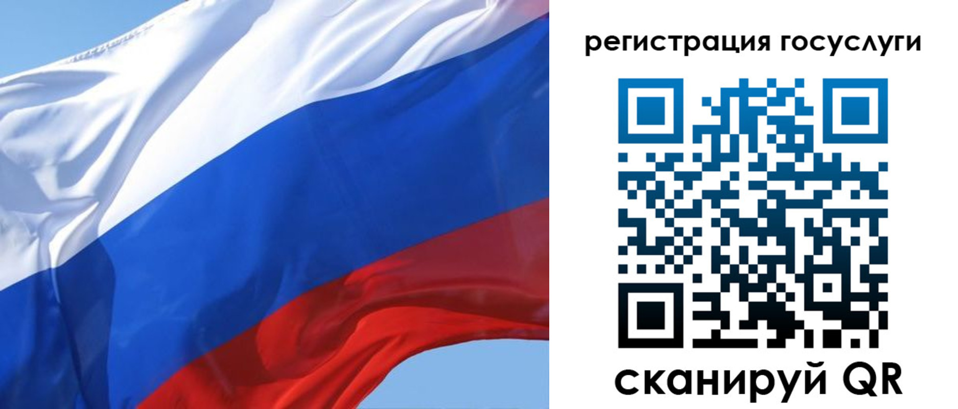 прописка 2025 в Нижнем Тагиле