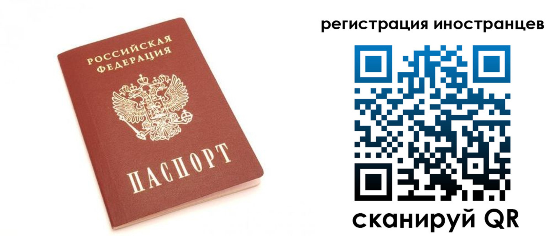 временная регистрация для школы в Нижнем Тагиле