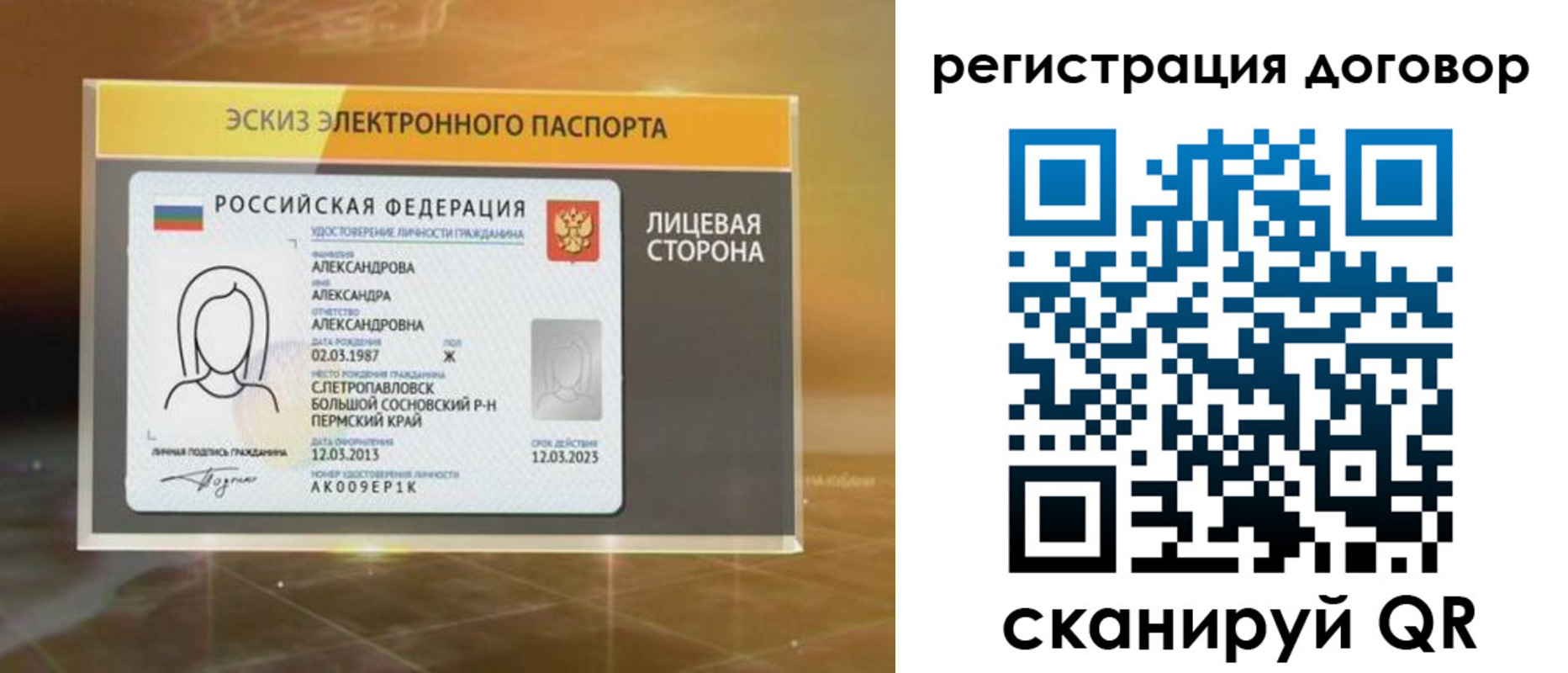 прописка в квартире в Нижнем Тагиле