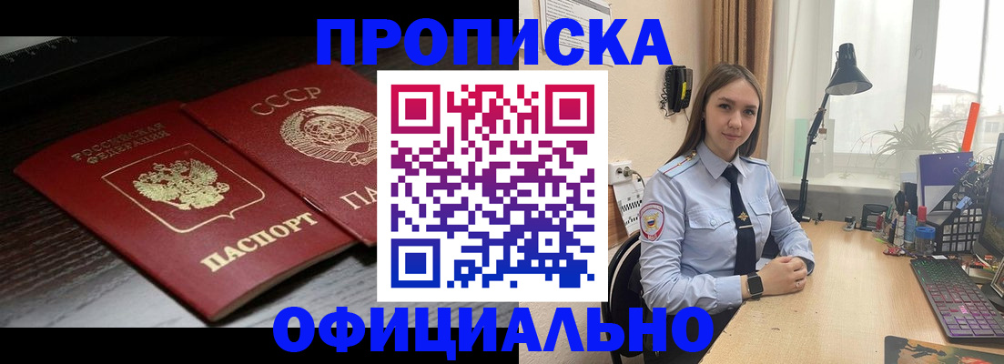 регистрация для дет. сада в Нижнем Тагиле