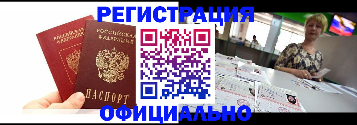 прописка ребенка в Нижнем Тагиле