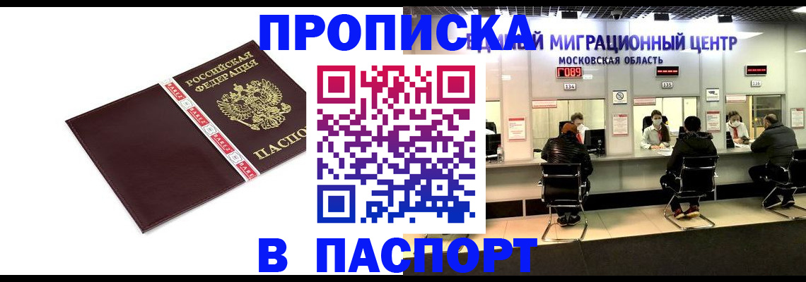 где прописаться в Нижнем Тагиле